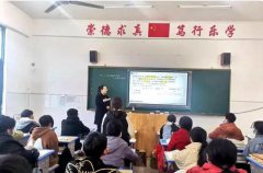 激发了学生的学习信念落实了中国梦德育目标